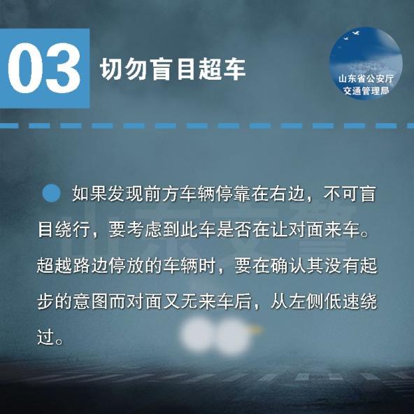 降温降雨+大雾+大风！出行请注意安全~