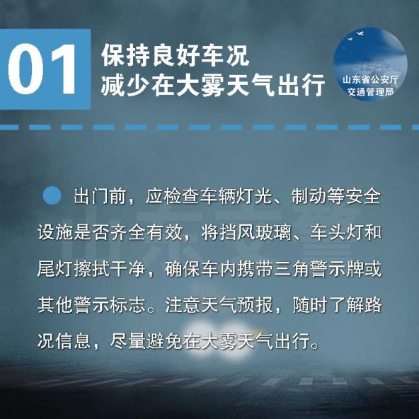 降温降雨+大雾+大风！出行请注意安全~