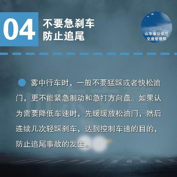 降温降雨+大雾+大风！出行请注意安全~