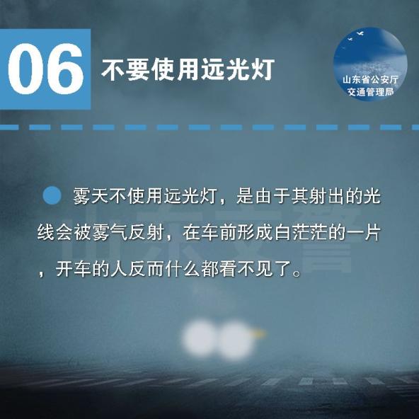 降温降雨+大雾+大风！出行请注意安全~