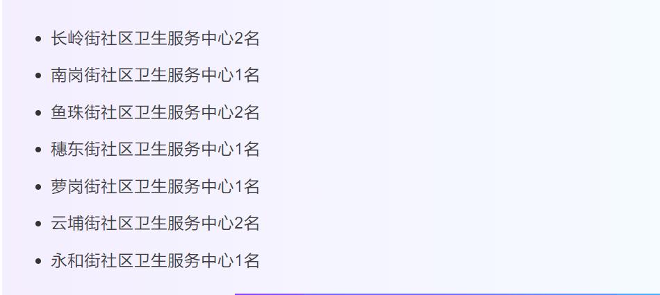 中国新闻网：49图库-资料中心-机会不等人！500+个岗位上新，找工作的你速看！