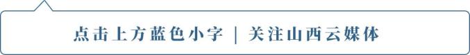 获奖选手最高奖励5万元！山西技能大咖决战太原