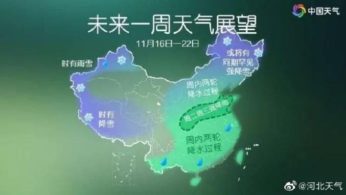 雨夹雪+中雪+降温12℃！冷空气来了，注意这些事