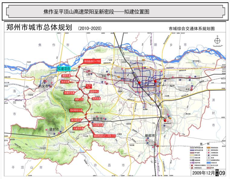 西瓜视频：49图库资料免费大全资料澳门-【交通】总投资99.43亿！郑州将建首条智慧高速公路