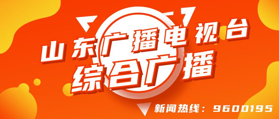 IT之家：澳门开奖结果记录历史-《田园中国》古代就有“灭蚊灯”？啥样的？一起去康康！