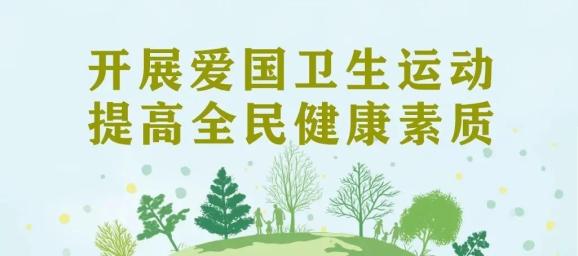 齐市委学习贯彻党的十九届五中全会精神省委宣讲团报告会