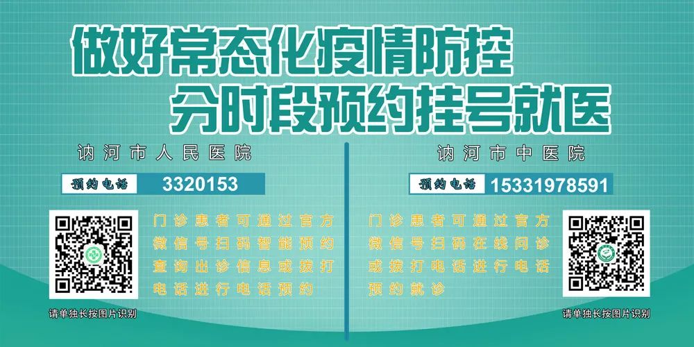 齐市委学习贯彻党的十九届五中全会精神省委宣讲团报告会