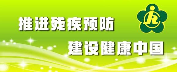 齐市委学习贯彻党的十九届五中全会精神省委宣讲团报告会