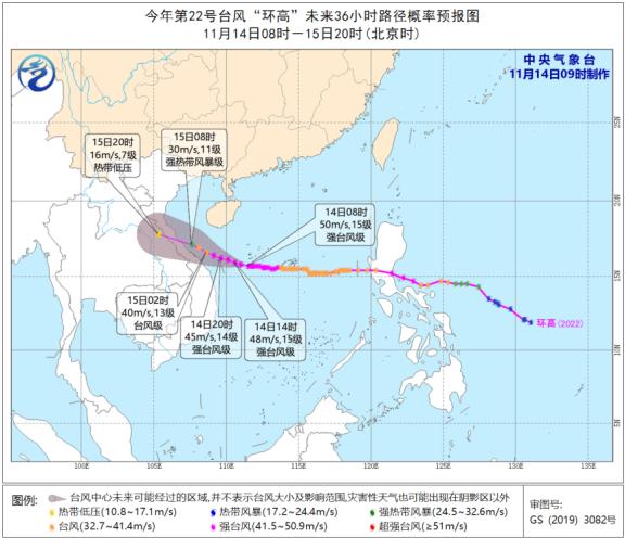 钱江晚报：2024澳门资料大全-突发！紧急停课、关闭景区！