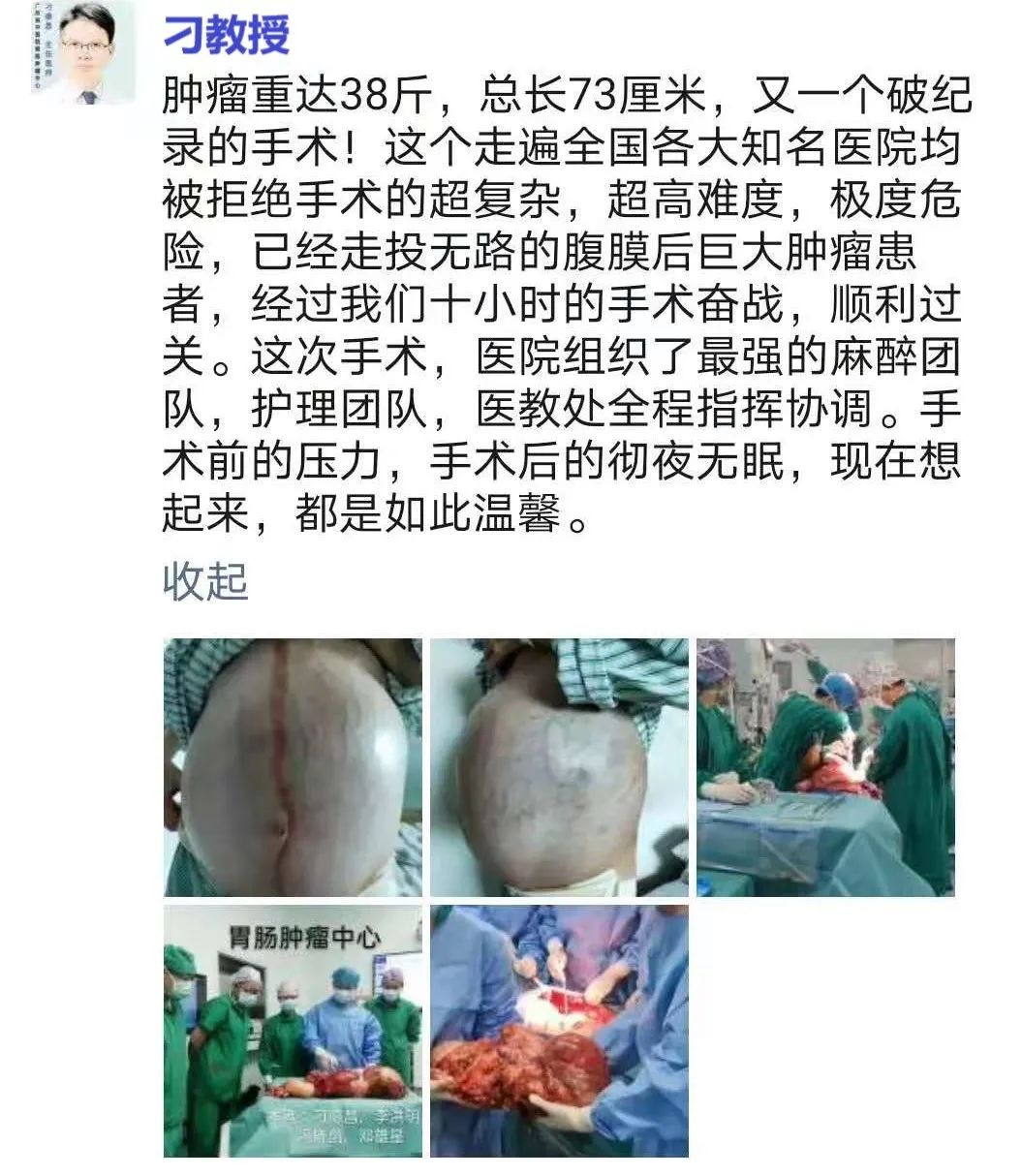 豆瓣音乐：管家婆一码一肖资料-外科医生，谁要说我们不帅，我就跟谁急