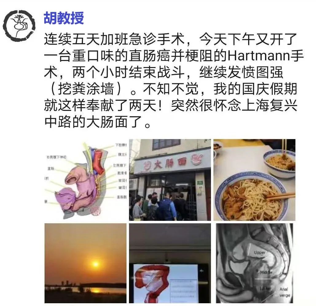 豆瓣音乐：管家婆一码一肖资料-外科医生，谁要说我们不帅，我就跟谁急