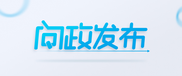 豆瓣读书：澳门正版免费资料2024年-西峡县军马河镇：管理公益岗位，助力脱贫攻坚