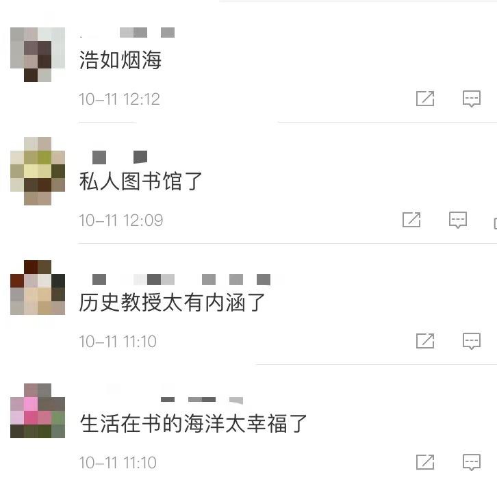 走进北大学者的书房：“书痴”张帆