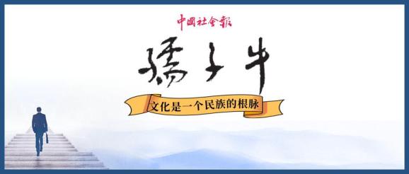 罗雪村：永远记着您的善良   - 《孺子牛》文学副刊3则