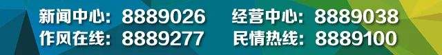 王军：坚持以人民为中心 持续改善人民生活品质