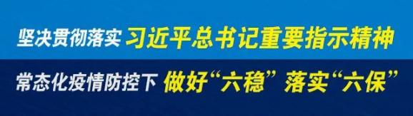 网易公开课：管家婆一肖最准一肖资料-23日，大庆东城水库、萨尔图机场计划停电10小时！