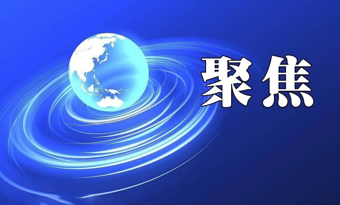 网易云跟读：管家婆三期开一期2024-2020中国未来独角兽高峰论坛在并举行