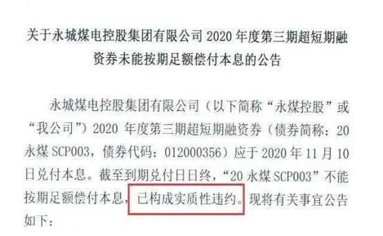 网易微博：二四六香港管家婆期期准资料大全-信用债&quot;惊魂一周&quot;！基金&quot;踩雷&quot;连环炸：最惨暴跌超10%！最新研判来了