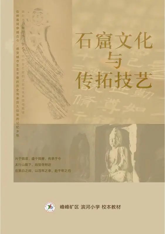 网易邮箱：2024澳门正版资料免费大全版-“拓”出新花样，这些孩子们玩high啦~  第21张