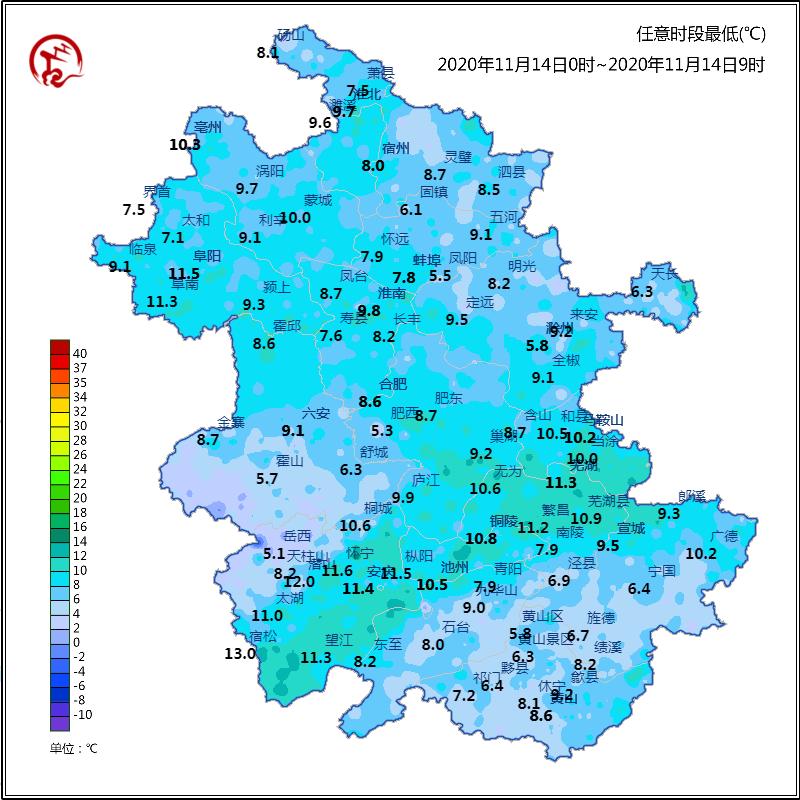 每日经济新闻：49图库资料大全-下周，降温降雨上线！