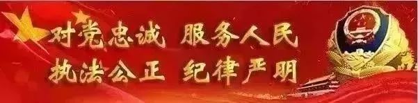 知乎圆桌：2024新澳门天天开好彩-【政治建警 从严治警】海拉尔公安分局特警大队扎实开展冬季大练兵特训