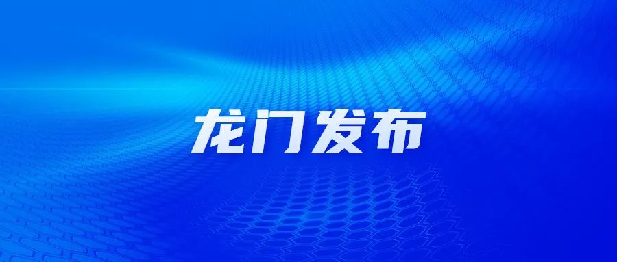 网易严选：777788888新管家婆凤凰-龙门车主请注意：车辆年检将有大变化！