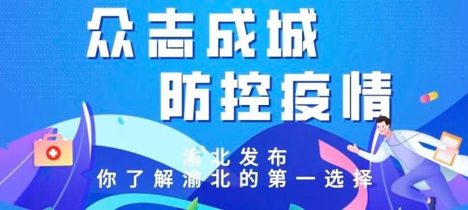 百度输入法：49澳门彩资料大全-【双城记】渝北区开展阆中民俗文化进景区活动