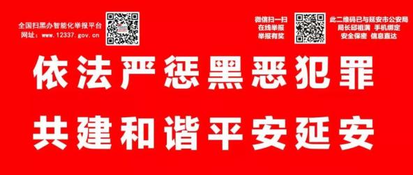 民生关注 - 延安市农村饮水安全惠及95万群众