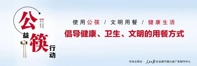 百度文库：7777788888最新的管家婆-媒体看阳泉 - 我省28家单位携“六新”成果集中亮相第22届高交会