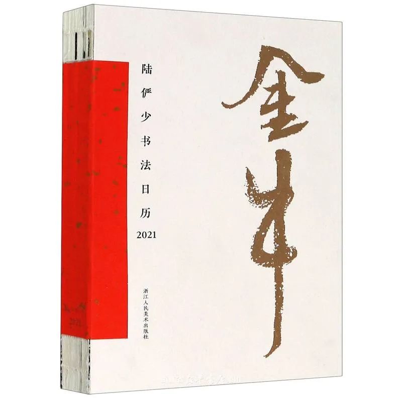 注意啦！湖州“学习强国”15000分以上的用户