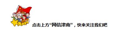 百度贴吧吧主：管家婆一肖一码100正确-【科普津南】秋日眼睛干涩疲劳？多吃这几种食物！