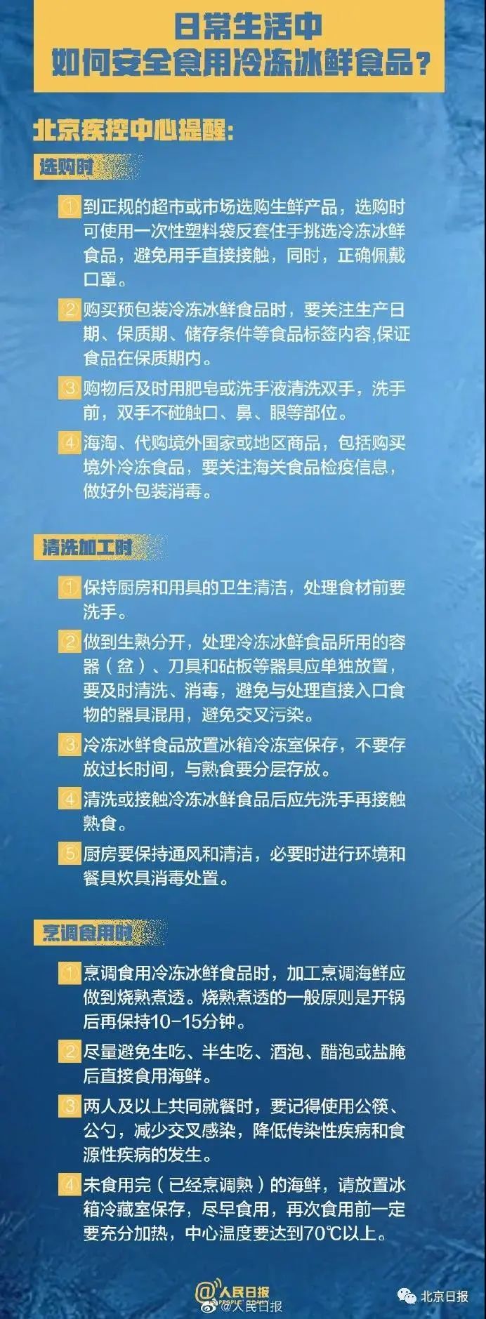 百度贴吧：新澳彩资料免费资料大全客家娘-11月15日深圳新增2例境外输入无症状感染者，来自俄罗斯