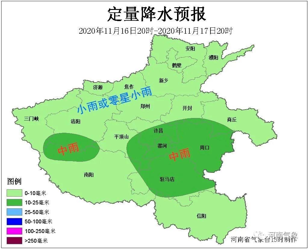 冷空气动真格，暴雨、暴雪要来了！河南本周天气也是真！刺！激！