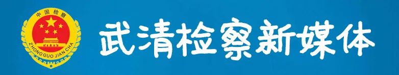 服务“六稳”“六保” 护航民企发展典型案例