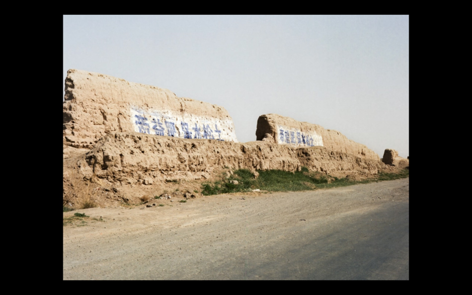 摄影师｜范石三：长城尽头的土地与民族性