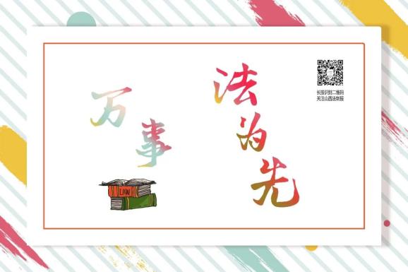 我省启动打击野外违章用火“昆仑-护绿”行动