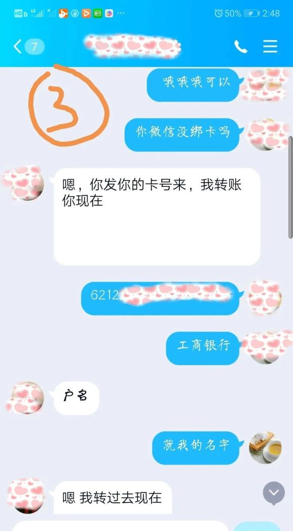 法制晚报：新澳门彩天天开奖资料一-“老同学”找你竟为那事儿