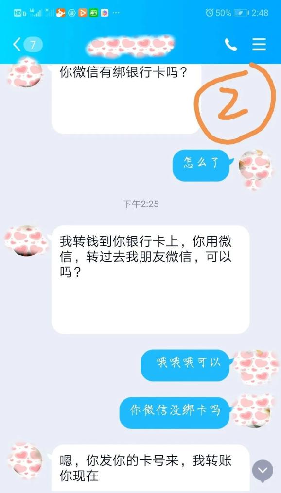 法制晚报：新澳门彩天天开奖资料一-“老同学”找你竟为那事儿