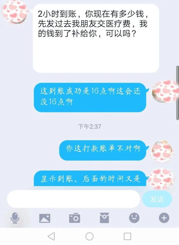 法制晚报：新澳门彩天天开奖资料一-“老同学”找你竟为那事儿