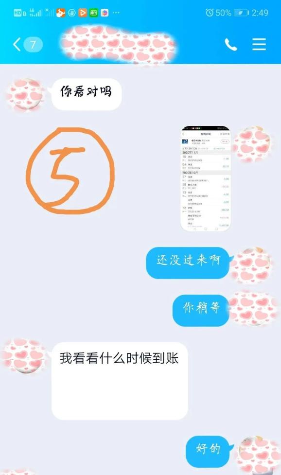 法制晚报：新澳门彩天天开奖资料一-“老同学”找你竟为那事儿