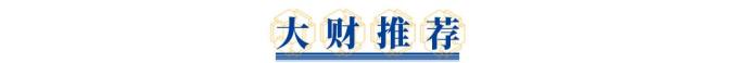 年“消化”废旧轮胎10万吨，这家企业如何将“黑色污染”变“黑色黄金”