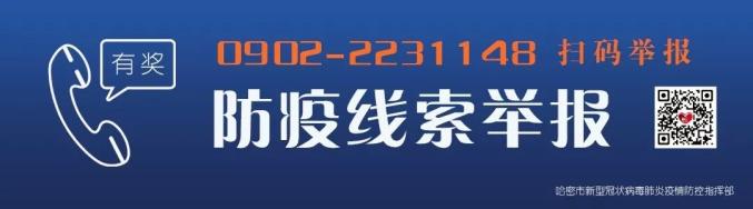 新浪新闻：777788888新管家婆凤凰-【防疫微课堂】二次感染可能性大吗？钟南山这样判断！