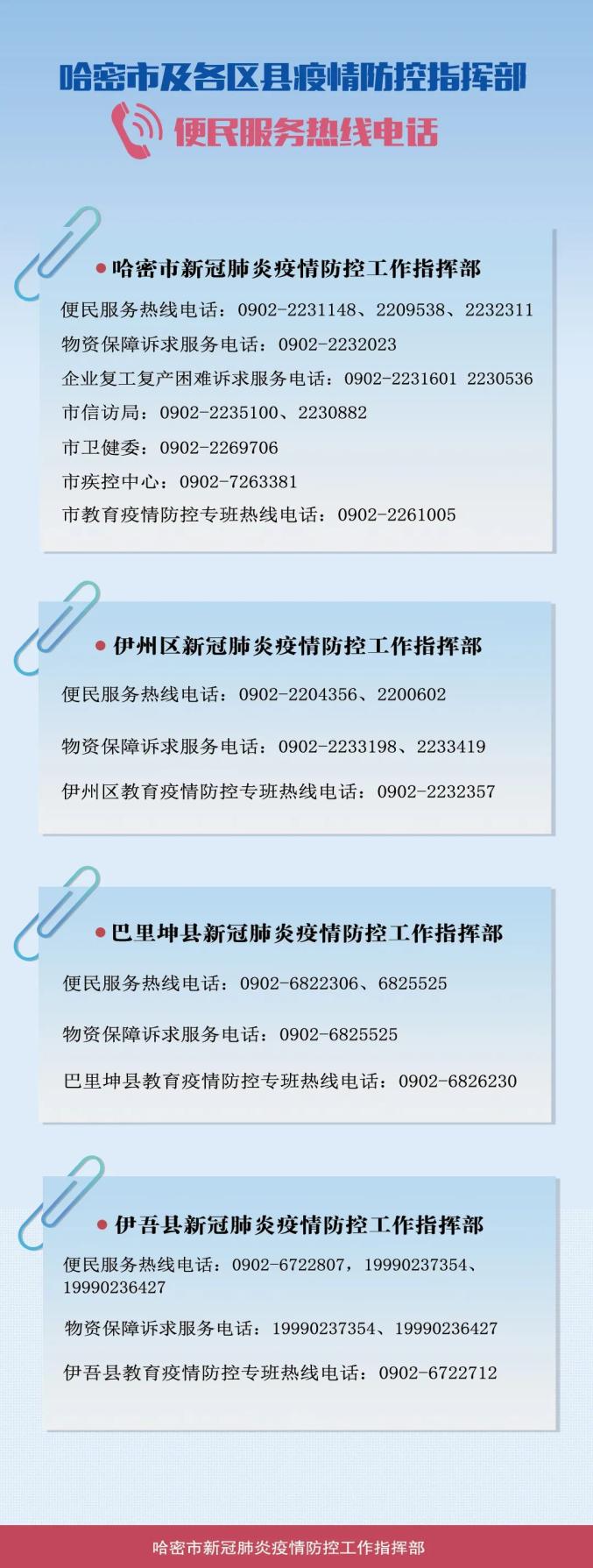 新浪新闻：777788888新管家婆凤凰-【防疫微课堂】二次感染可能性大吗？钟南山这样判断！