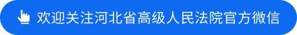 仅凭“借支条” 能否免除他的还款义务