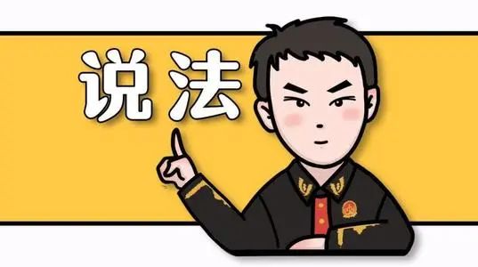 仅凭“借支条” 能否免除他的还款义务