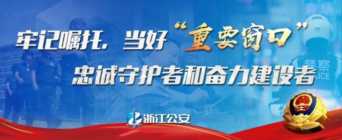 微博：49图库港澳台开奖结果今天-机械战警、警犬小分队助威，民警小哥哥、小姐姐展现惊人rap功力…这个活动有点酷！