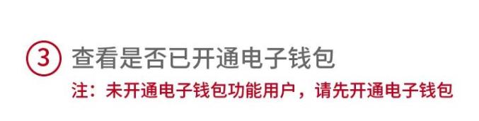 微信扫一扫：黄大仙精选三肖三码资料正版下载-广东发钱了，每人1000元！满足这些条件速申请