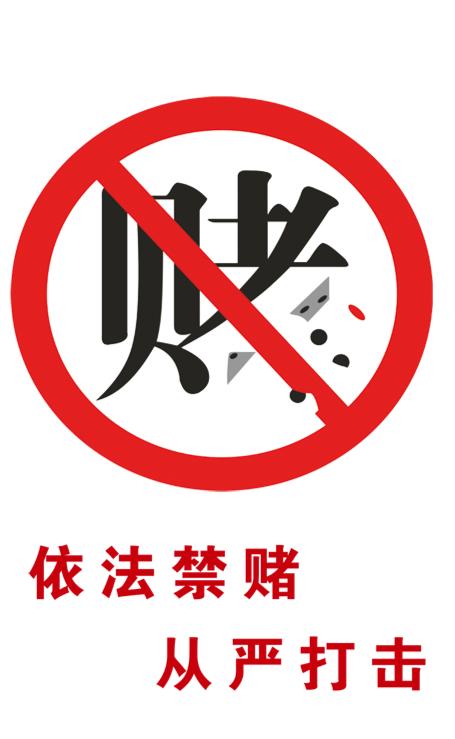 微博知名博主：一肖一码100%-涉赌链条日趋隐蔽 利用“黑灰产”转移资金