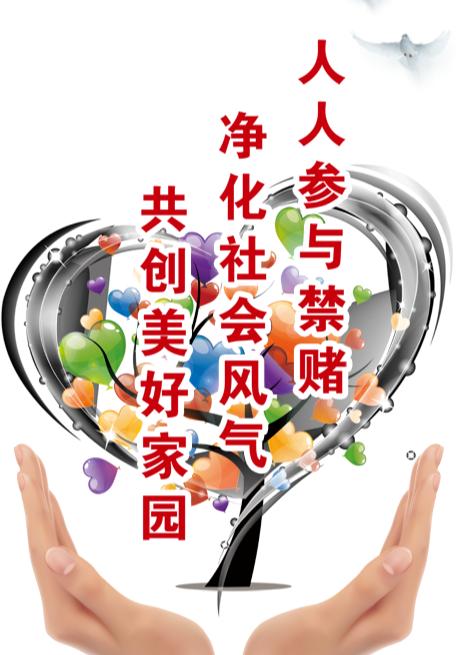 微博知名博主：一肖一码100%-涉赌链条日趋隐蔽 利用“黑灰产”转移资金