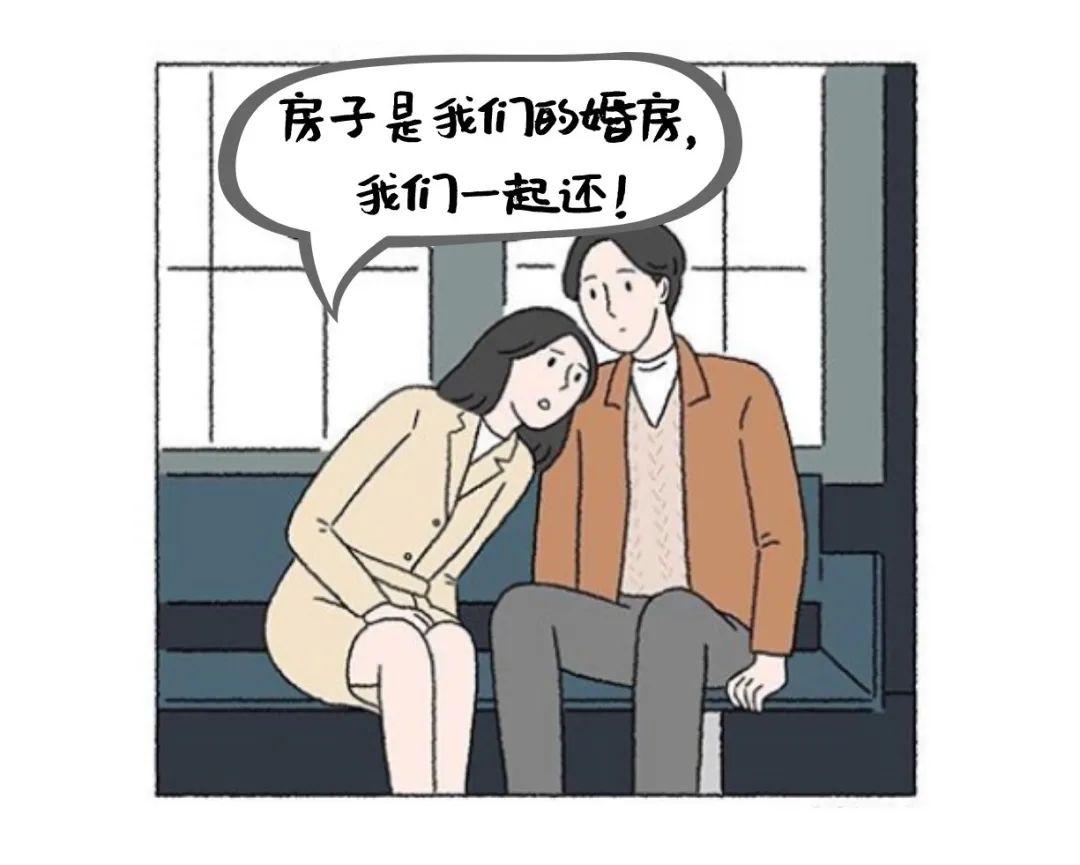 【以案说法】恋爱期间大额借钱给男友，还给了30万买婚房，结果……